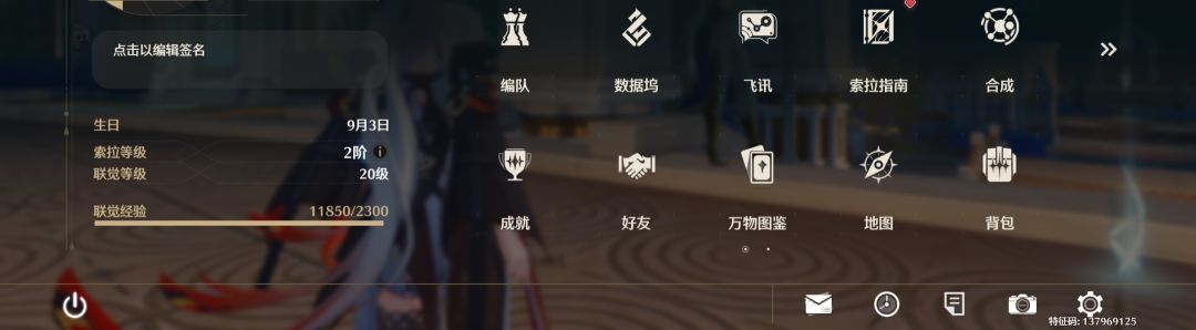 大佬们萌新求助 1