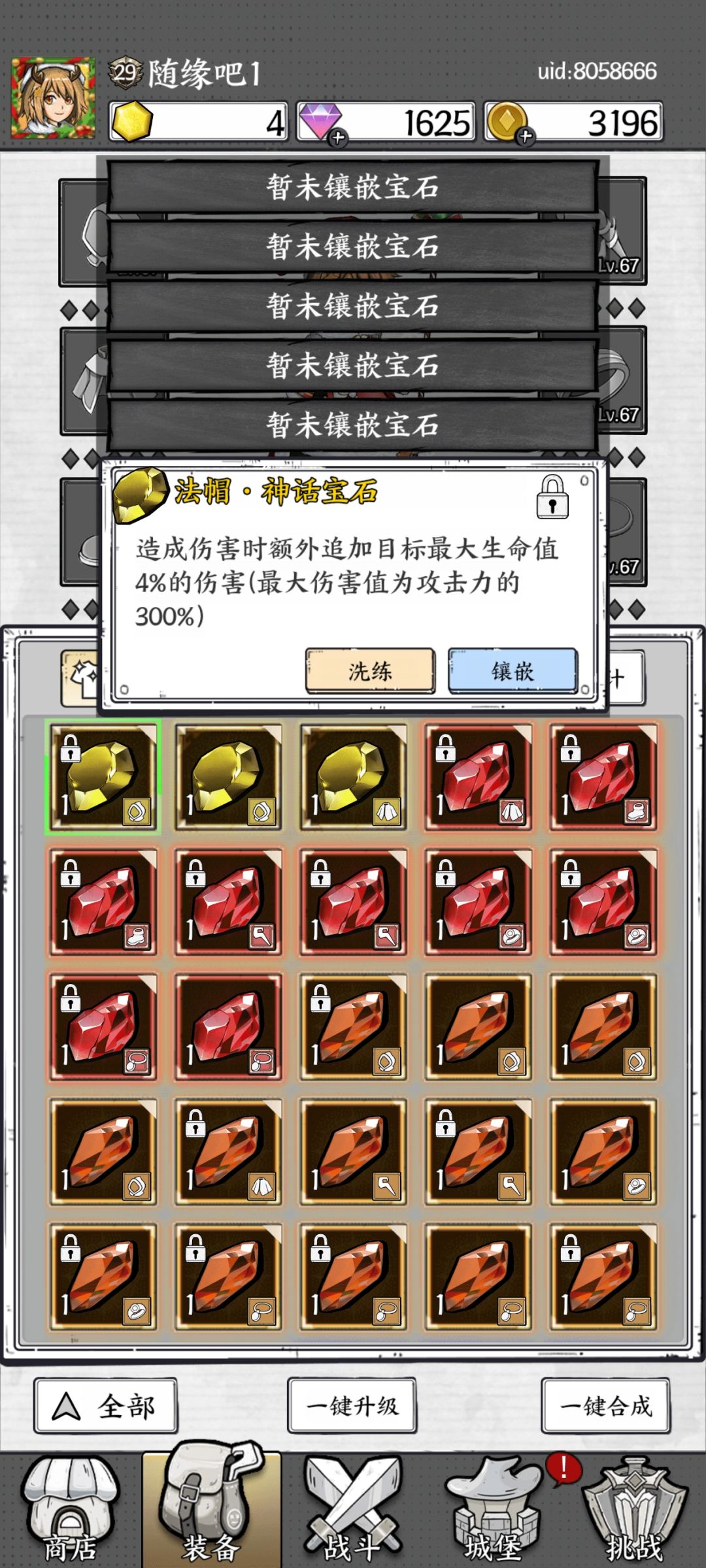 毕业了 9