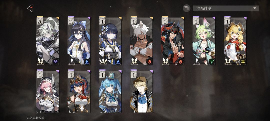 应该练哪个角色啊?池子抽谁好? 1