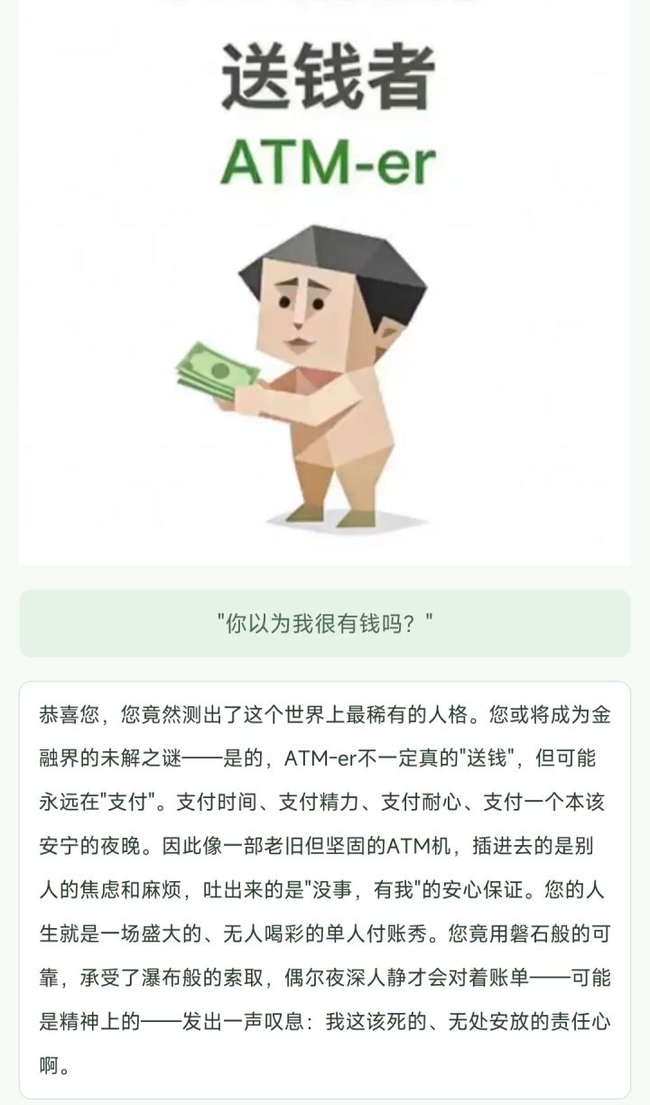 我也想创新截图