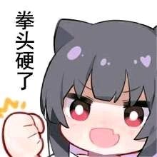 这14-1睡了四天了还没过 1