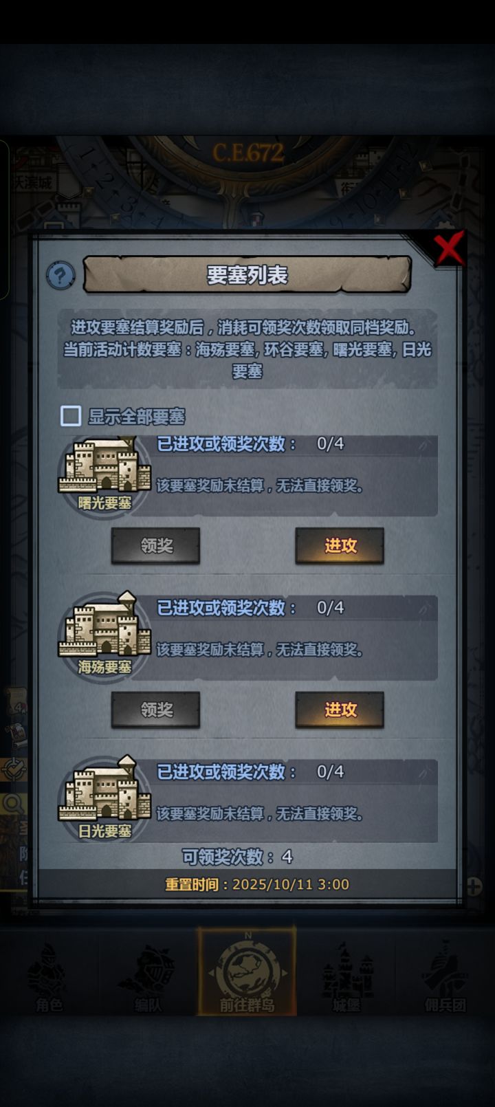 有大佬帮打一下吗截图