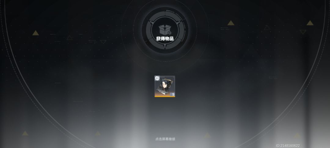 怎么滴 2