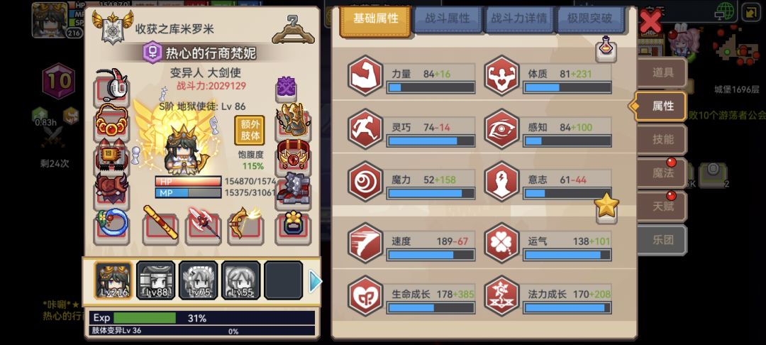 大佬们 1