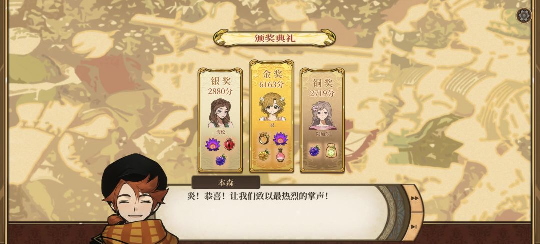 我想要铜奖 1