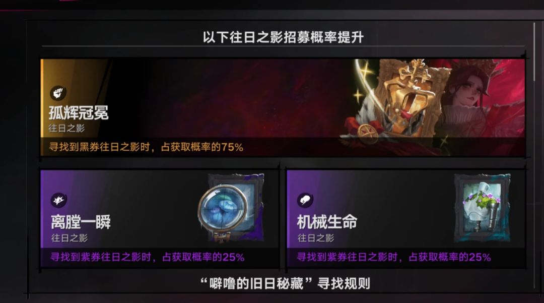 【闹海攻略】王女国家队核爆流完全体指南 5