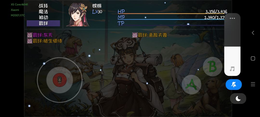 奇怪的bug 2