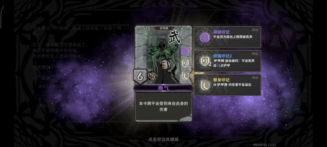 神器 1