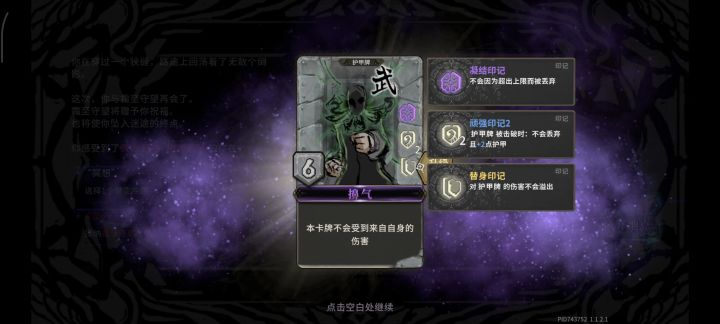 神器截图
