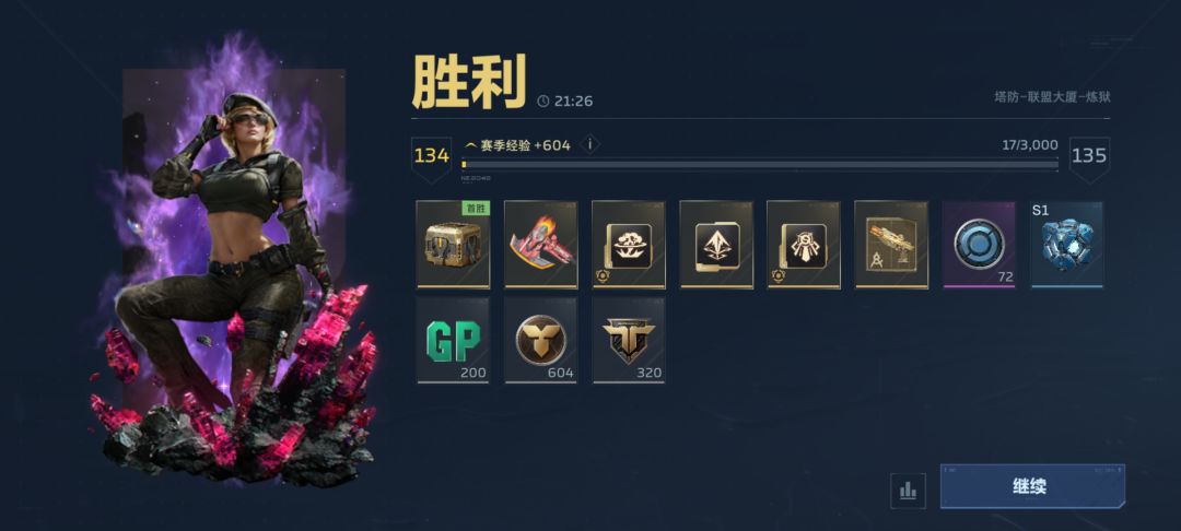最欧的一集,首胜出斧头了 2