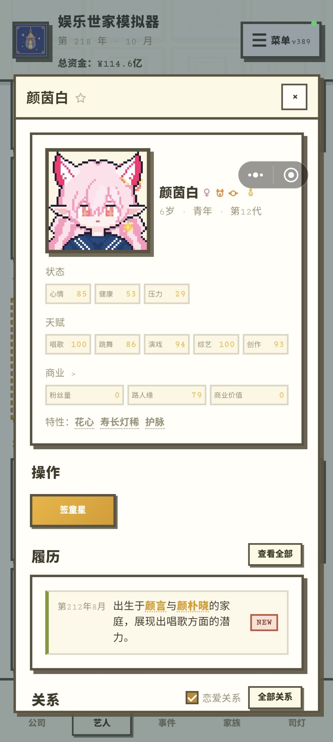 放点漂亮宝宝 9