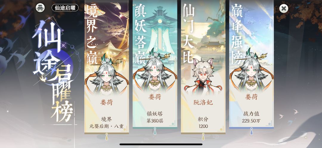 动态图片 7