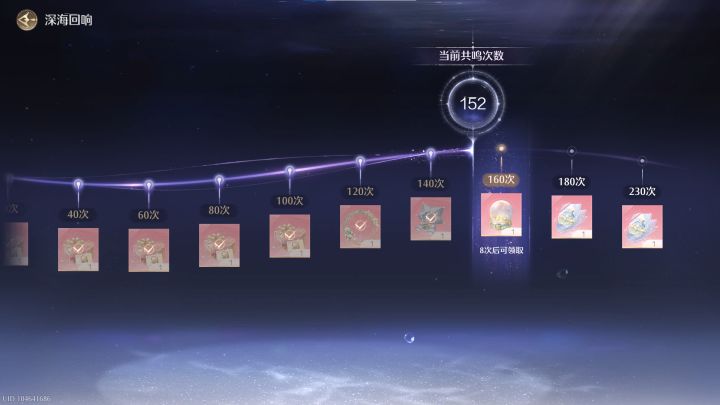 为了一套四星抽了一整套五星……截图