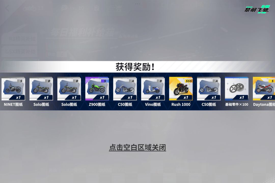 运气真好 2
