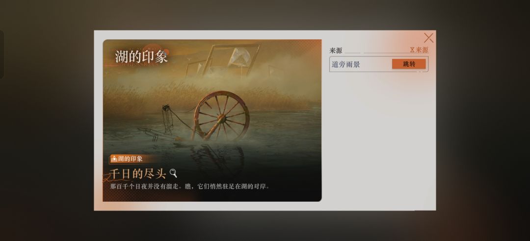 原来抽卡背景也能换 1