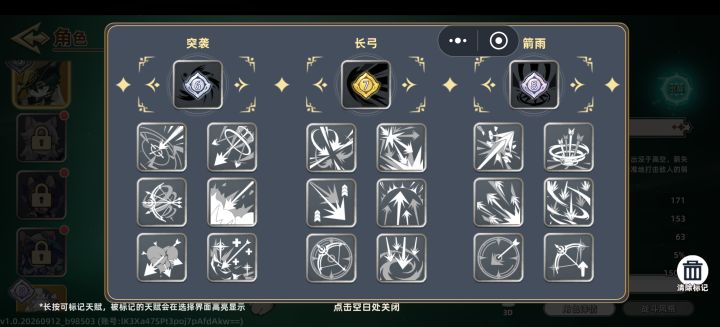 纯萌新的一点心得截图