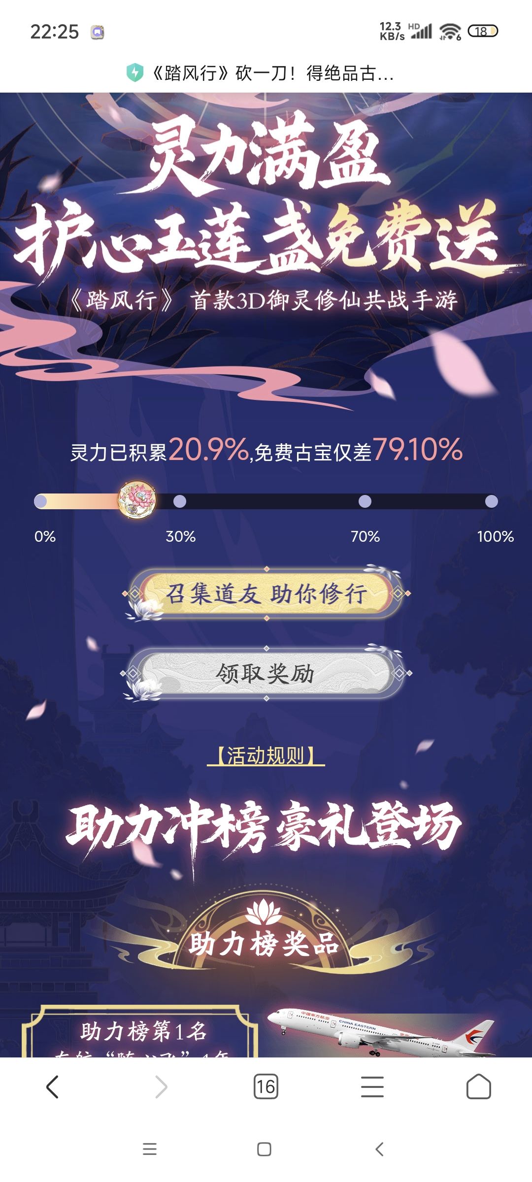 帮忙点点,互点 1