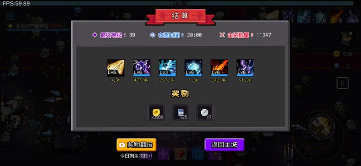 希望快点更新，出无限模式或新角色截图