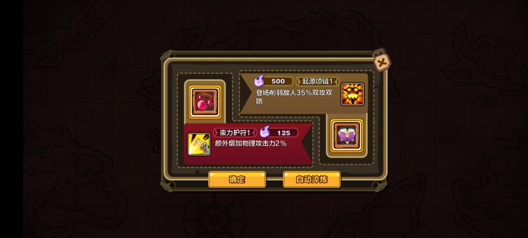 诚心求各位大佬解答一下 2