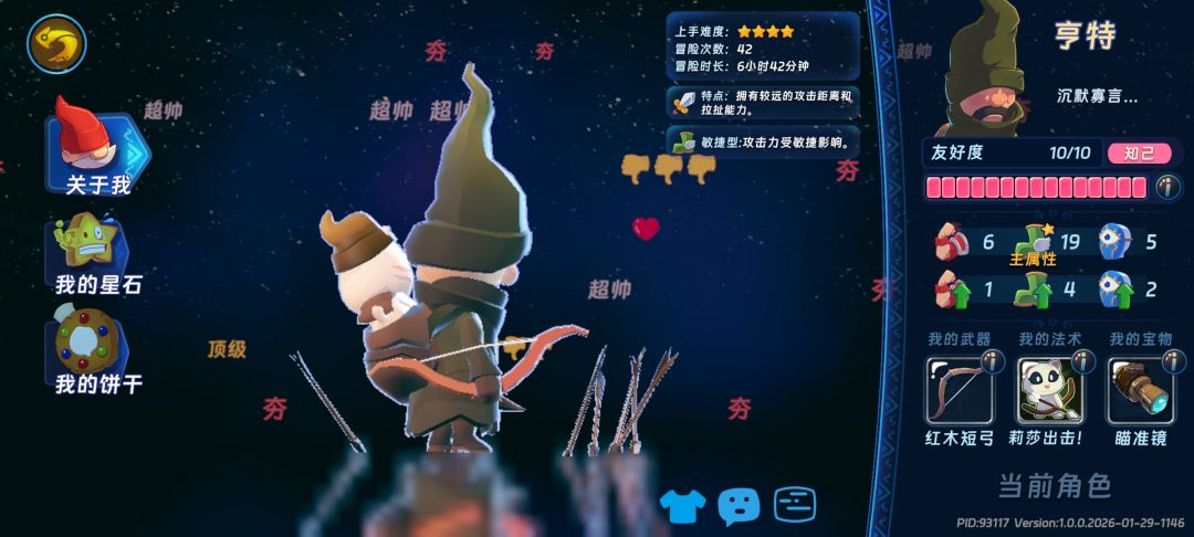 新人问个问题,求助大佬帮忙, 2