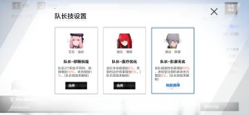 新手极速配队 2天极速成型 胎教级避免踩坑