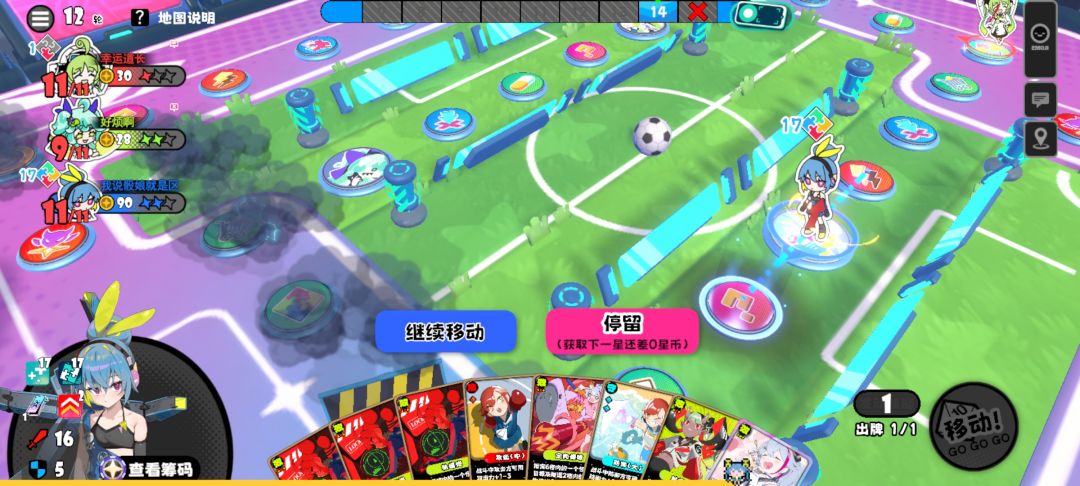 物理魔法使 1
