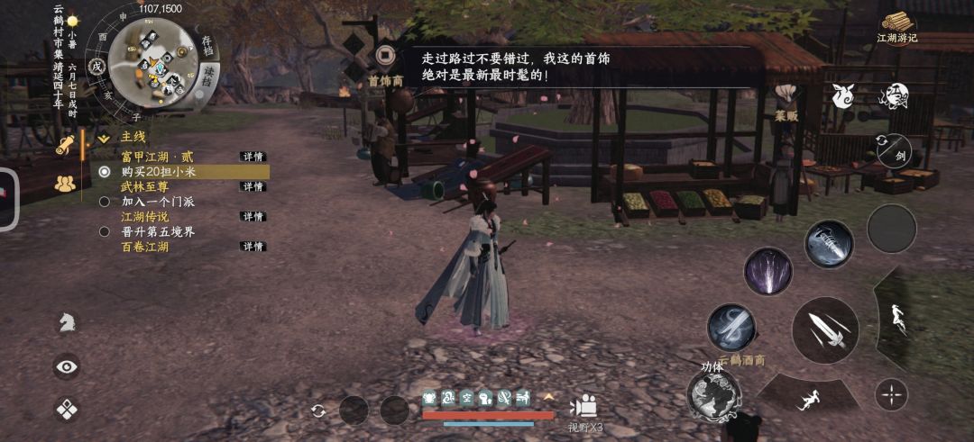 小米在哪啊? 1