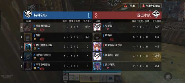 这就是使命召唤的魅力吗?截图