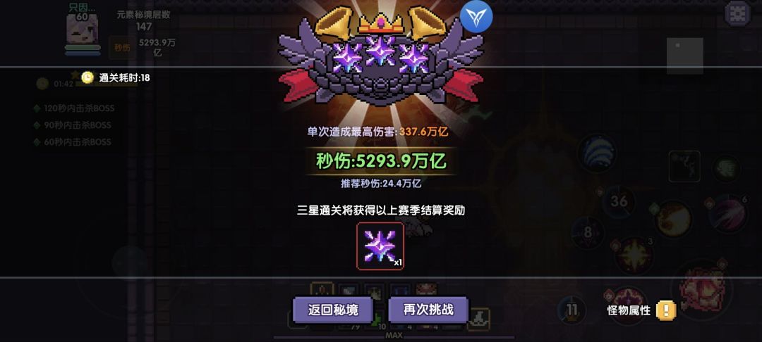 风滚草吴迪 1