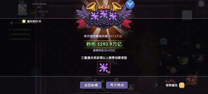 风滚草吴迪截图