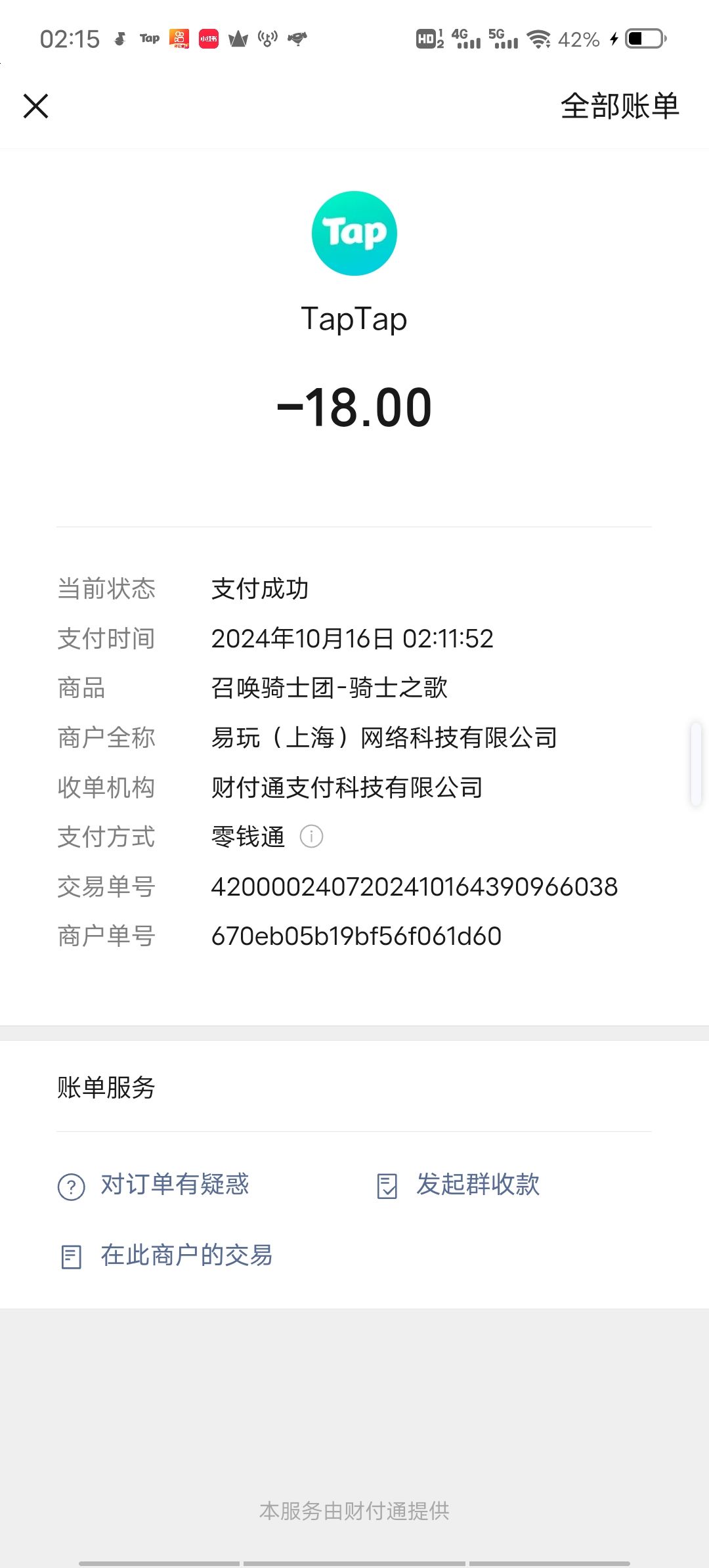 动态图片 3