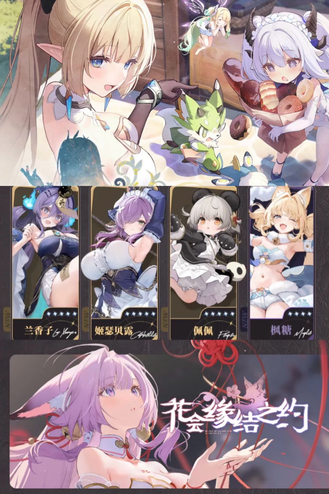 充值返还200%!蓝色星原三测卡池全部不歪 1