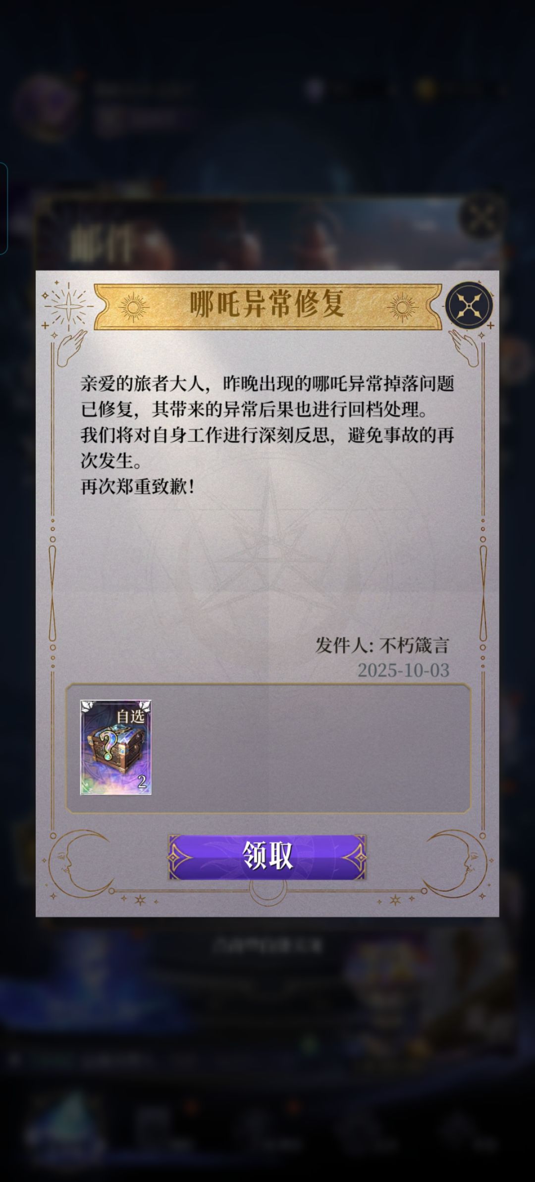 md到底给不给的 1