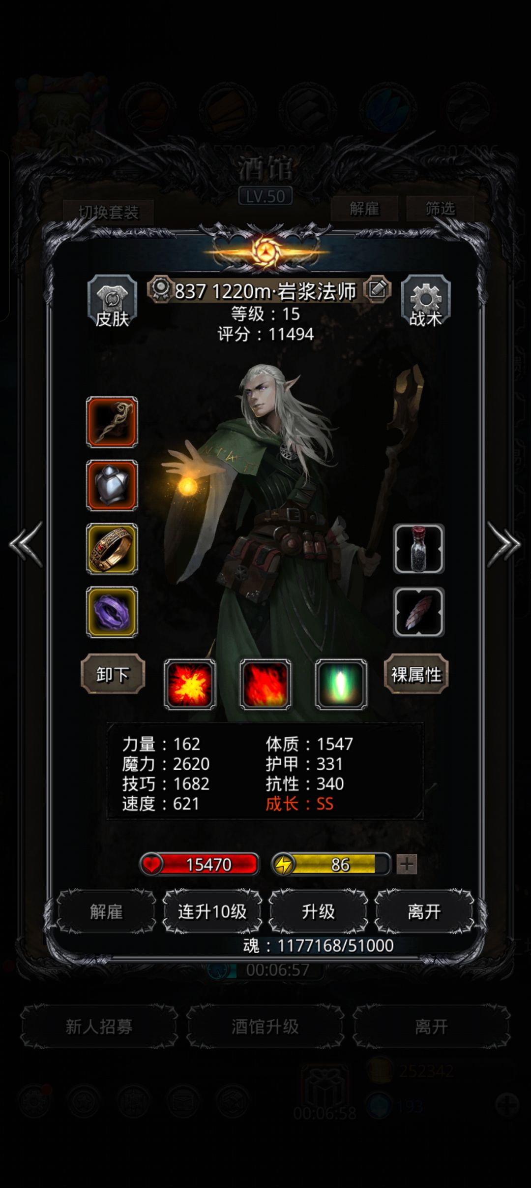 半门过了 记录下 4