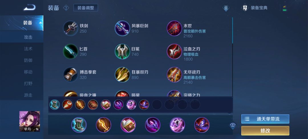 破茧之衣之于芈月的实用性体验分享截图