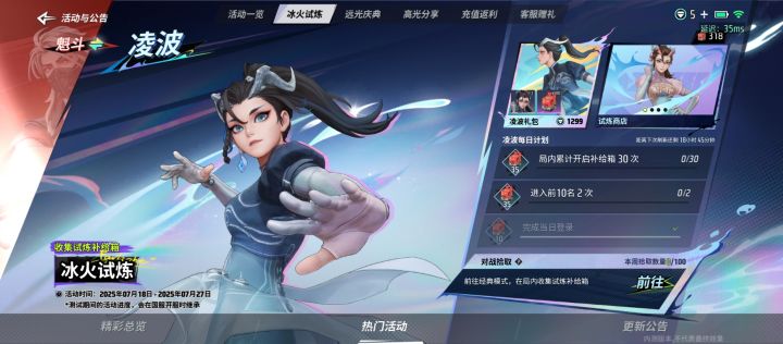 官方这就是你们给的诚意吗?截图