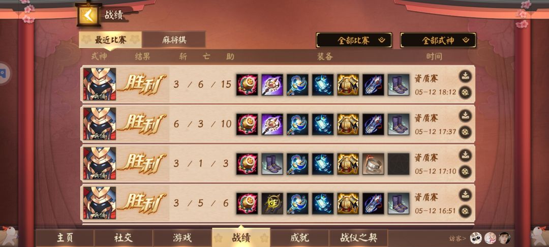 《兵俑出装推荐》 2