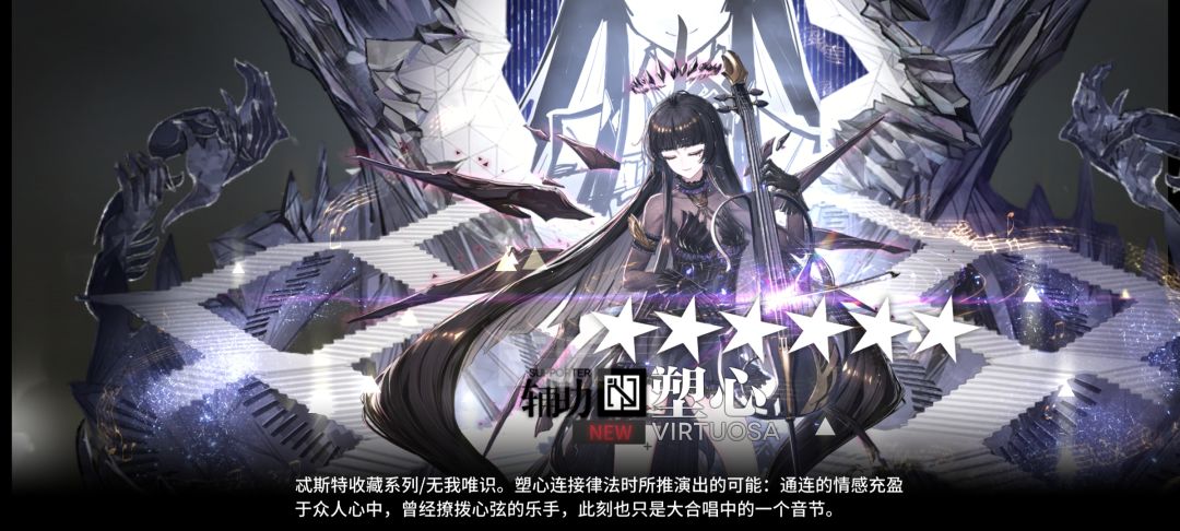 xdm,我抽到限定了! 3