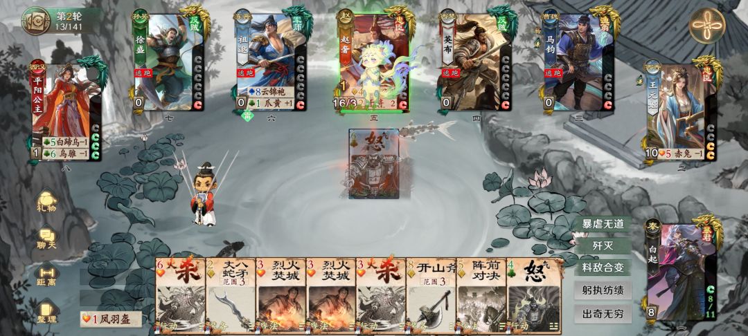 最强暴君了吧 1