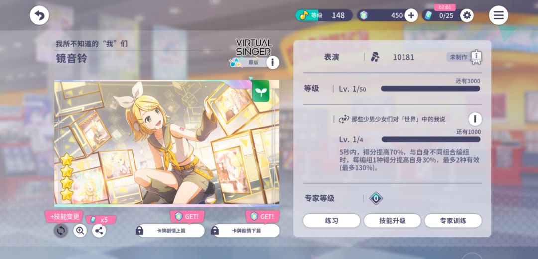 赤井，意料之中 1