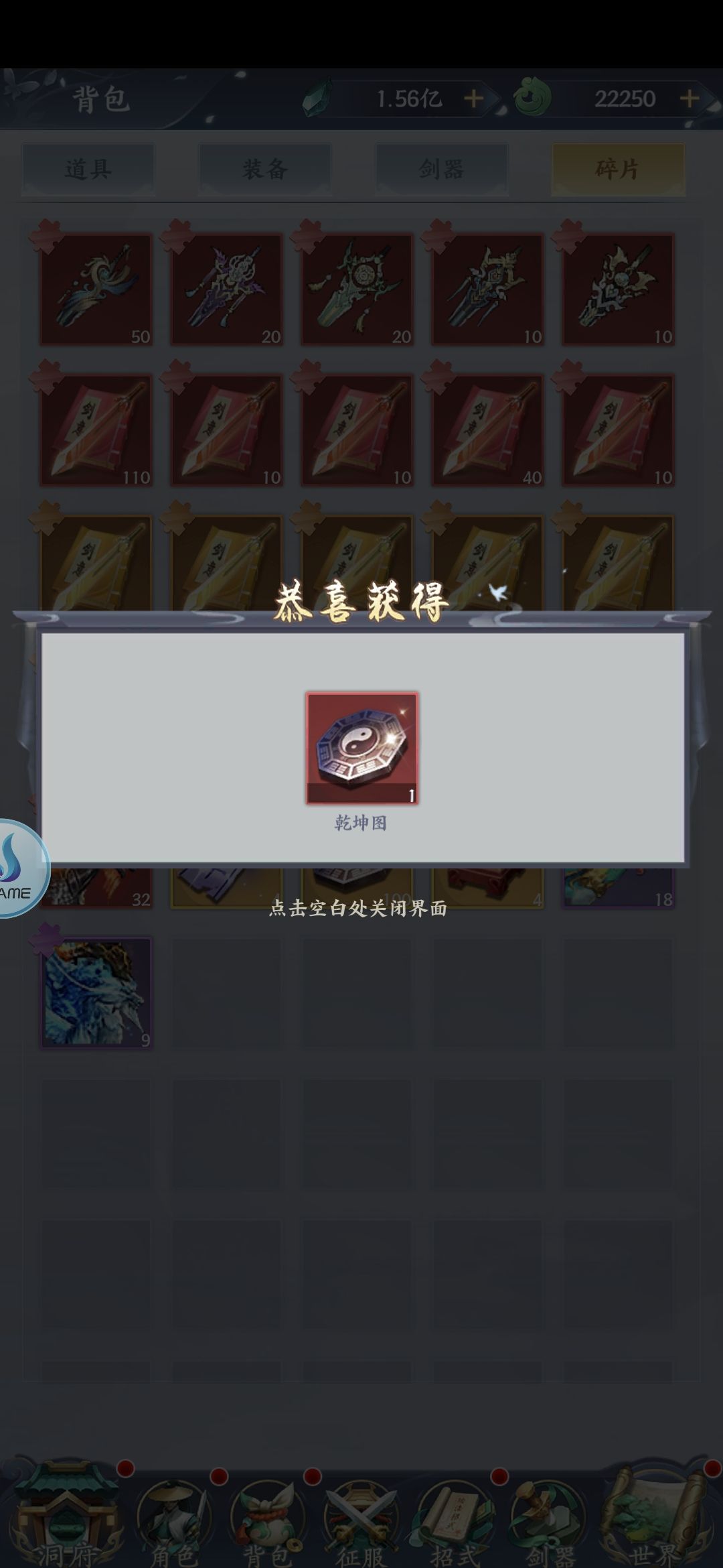 动态图片 2