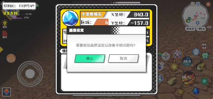 事件分享截图