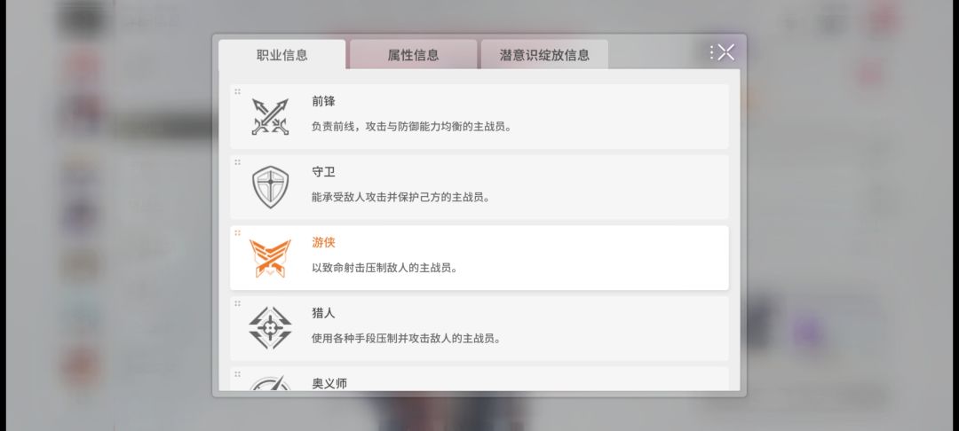 人人都是蔷薇夫人 2