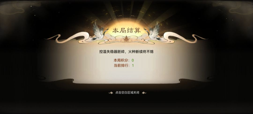 又出BUG 2