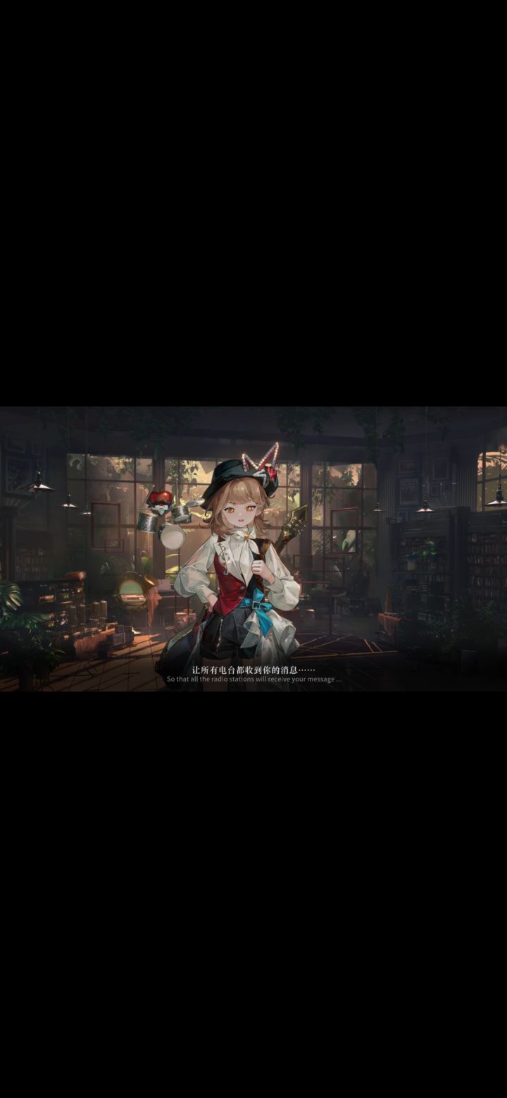 星锑最强音虽说是免费送的，但这也不等于能做得糙呀，星锑12d不戴墨镜，局内戴是啥意思。不要做得这么敷衍啊喂！星锑还是开服老角色呢！！[表情_震惊]还有大招唱台能不能加点和音乐会相关的元素，不是为了庆祝音乐会才实机的吗？不加点元素体现下嘛[表情_思考]除了造型看技能特效哪里能 感觉得到音乐会皮肤？ #重返未来1999全新截图