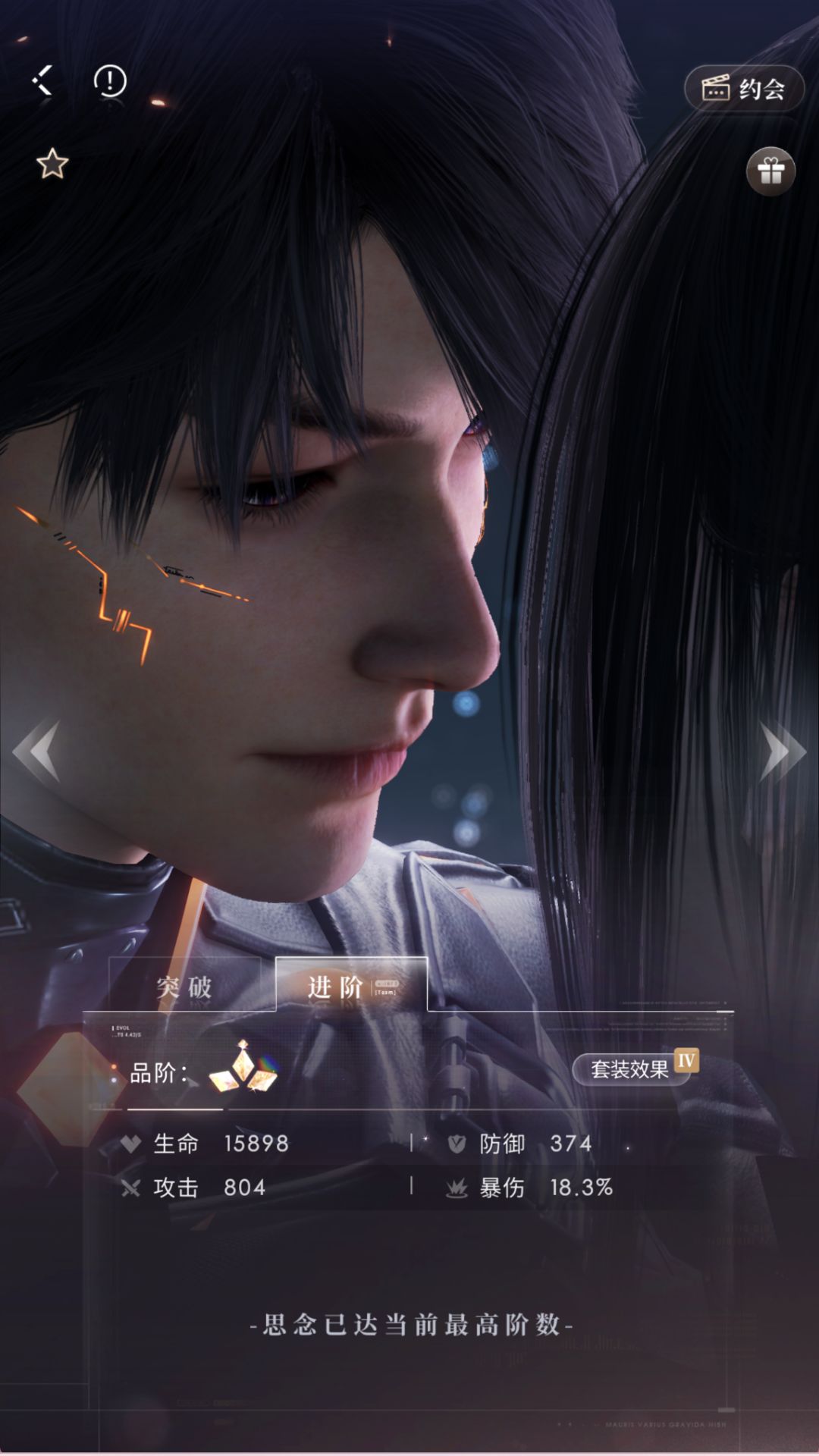 这游戏对于非酋这么不友好？ 2