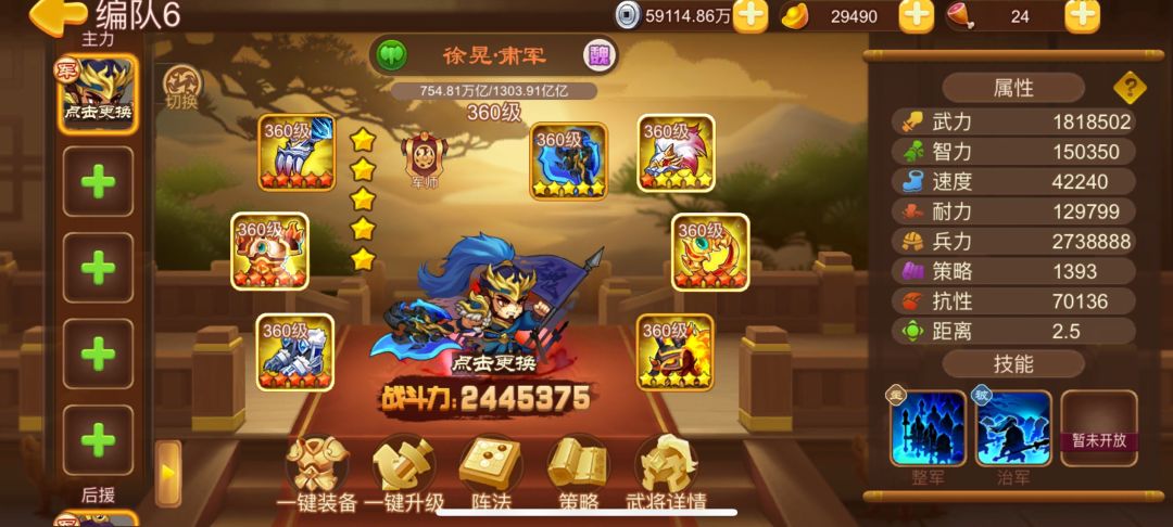 关于五兽和三狼两火的徐晃肃军伤害对比~ 2