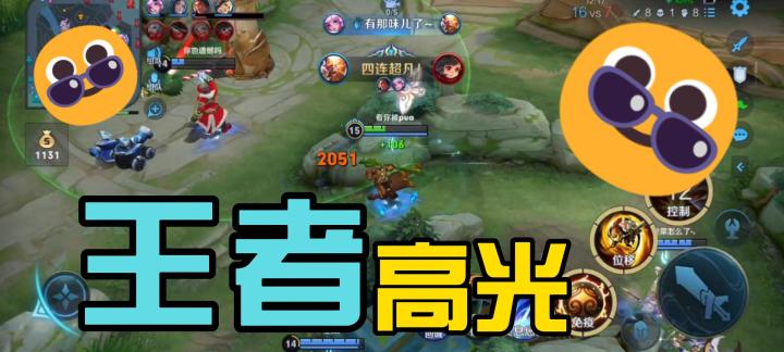 我在等技能，你在等回泉水吗截图