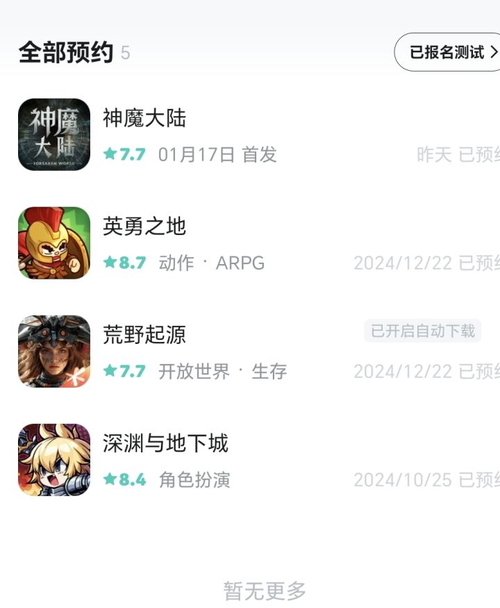 搬砖自由交易截图