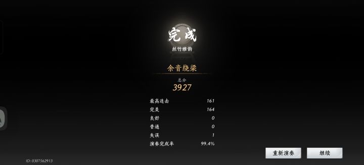 什么叫弹得什么玩意……截图